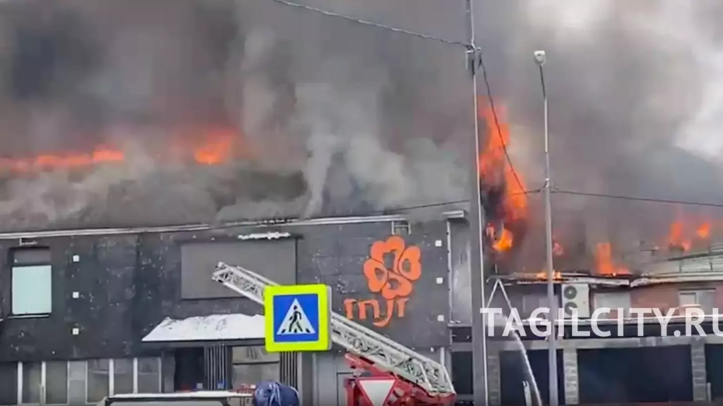 Пожар в клубе INJI в Нижнем Тагиле